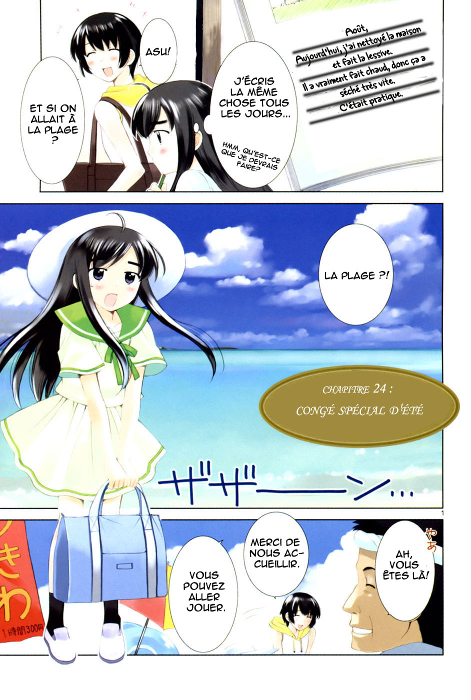 img Binbo Shimai Monogatari 1